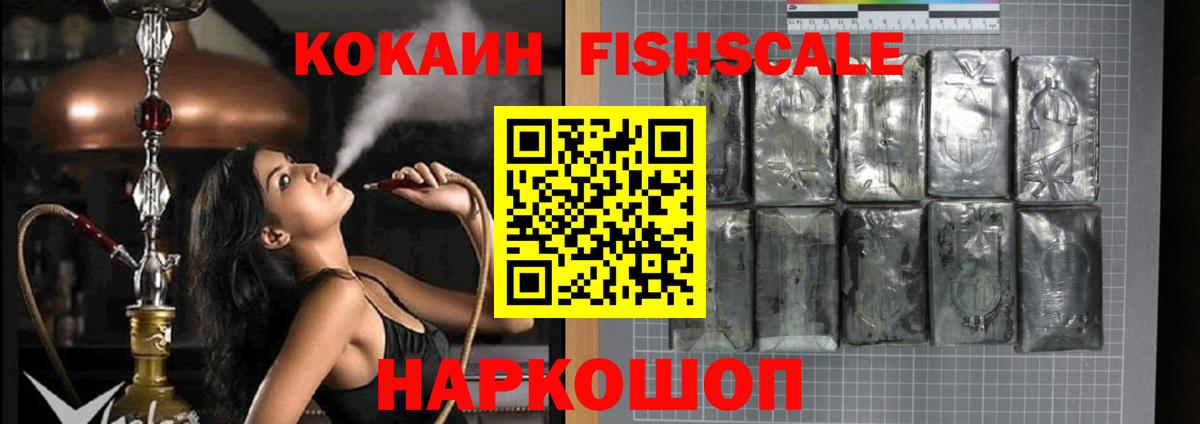 Кокаин Колумбийский Дмитров