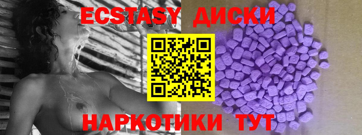 Дмитров  Экстази  купить   ЭКСТАЗИ Philipp Plein  Вход с VPN 