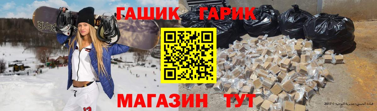 Гашиш Cannabis  Вход с VPN  дарнет шоп  Дмитров 