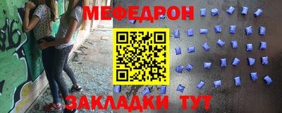 ALPHA-PVP Ликино-Дулёво