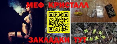 каннабис Ливны