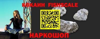 ГАЛЛЮЦИНОГЕННЫЕ ГРИБЫ Лесосибирск
