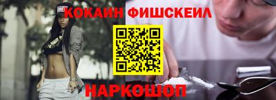 ALPHA-PVP Ликино-Дулёво
