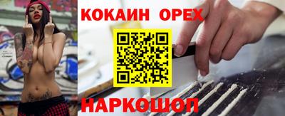 ALPHA-PVP Ликино-Дулёво