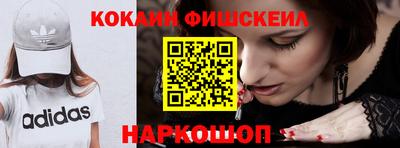 ГАЛЛЮЦИНОГЕННЫЕ ГРИБЫ Лесосибирск