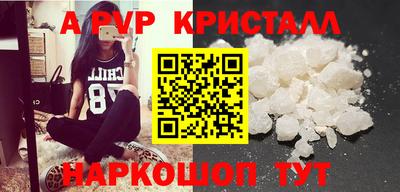каннабис Ливны