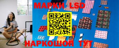 каннабис Ливны