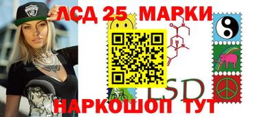 каннабис Ливны