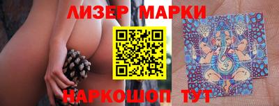 ГАЛЛЮЦИНОГЕННЫЕ ГРИБЫ Лесосибирск