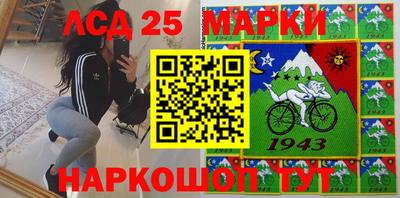 ГАЛЛЮЦИНОГЕННЫЕ ГРИБЫ Лесосибирск
