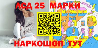 каннабис Ливны