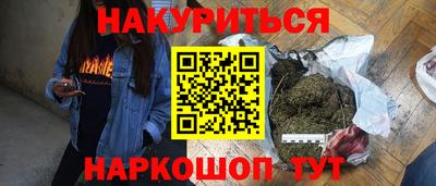 ALPHA-PVP Ликино-Дулёво
