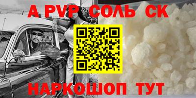 ГАЛЛЮЦИНОГЕННЫЕ ГРИБЫ Лесосибирск