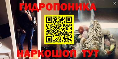 каннабис Ливны