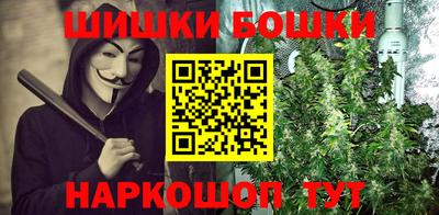каннабис Ливны