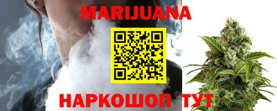 каннабис Ливны