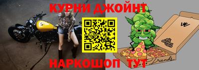 каннабис Ливны
