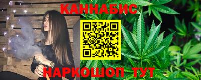 каннабис Ливны