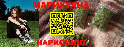 каннабис Ливны