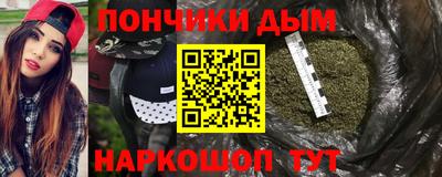 каннабис Ливны