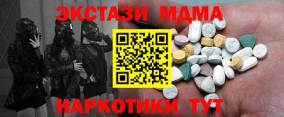 ГАЛЛЮЦИНОГЕННЫЕ ГРИБЫ Лесосибирск