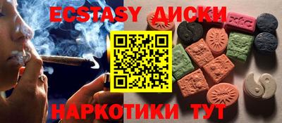 ГАЛЛЮЦИНОГЕННЫЕ ГРИБЫ Лесосибирск
