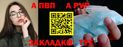 ALPHA-PVP Ликино-Дулёво