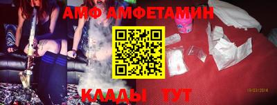 ALPHA-PVP Ликино-Дулёво