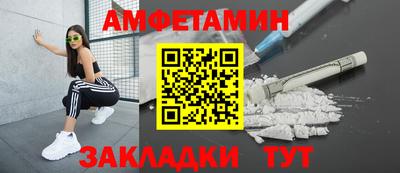 ALPHA-PVP Ликино-Дулёво