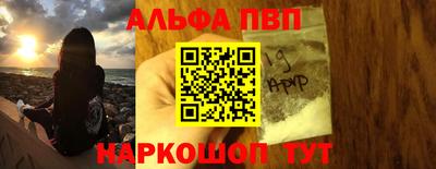 каннабис Ливны