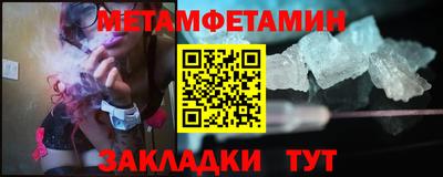 ALPHA-PVP Ликино-Дулёво
