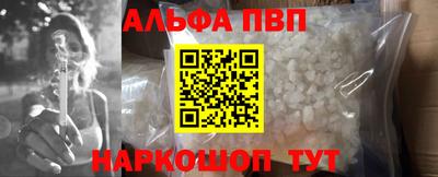 каннабис Ливны