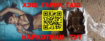 ГАЛЛЮЦИНОГЕННЫЕ ГРИБЫ Лесосибирск