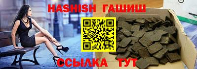 каннабис Ливны