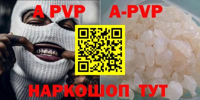 ALPHA-PVP Ликино-Дулёво
