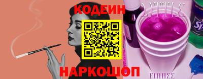 ГАЛЛЮЦИНОГЕННЫЕ ГРИБЫ Лесосибирск