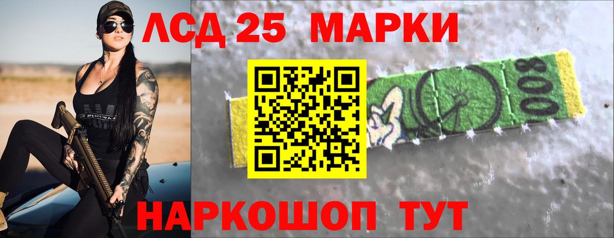 ЛСД экстази ecstasy  LSD-25 экстази кислота  Вход с VPN  Дмитров 