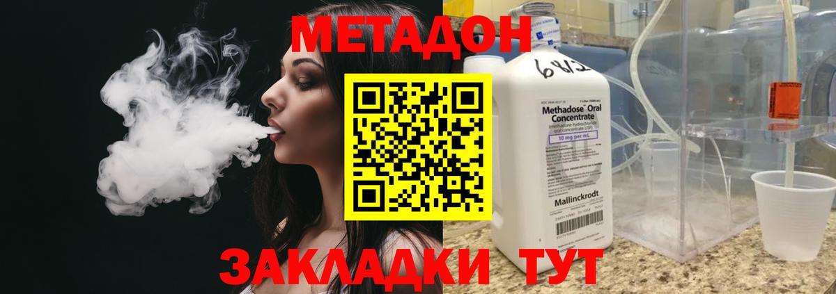 АМФЕТАМИН Дмитров