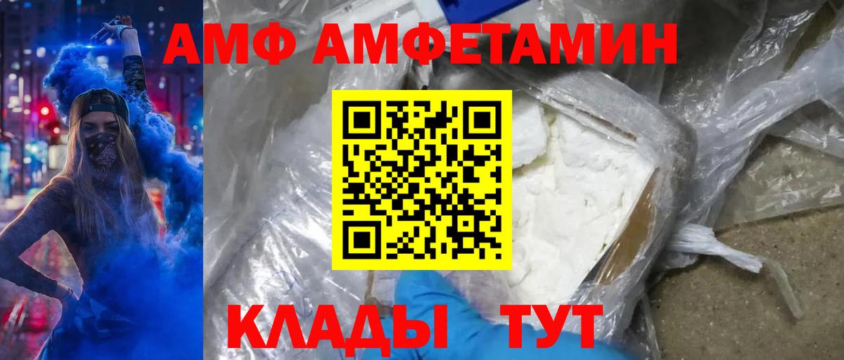 Первитин кристалл  Вход с VPN  Дмитров 