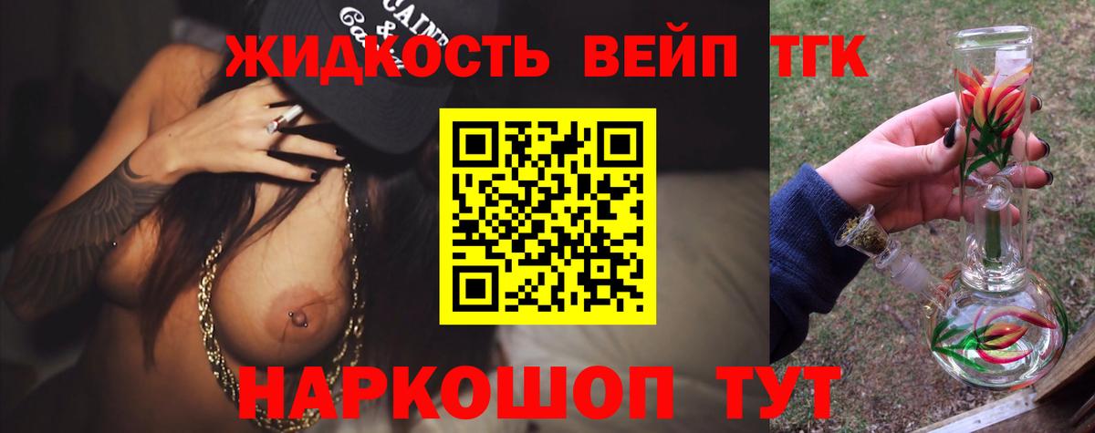 Дистиллят ТГК Wax  KRAKEN вход  Дмитров  Вход с VPN 