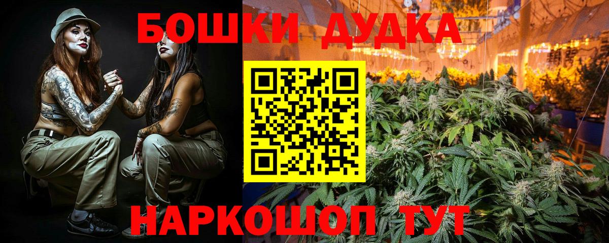 Дмитров  Вход с VPN  МАРИХУАНА  А ПВП СК   Меф МЯУ МЯУ   Каннабис  Гашиш 